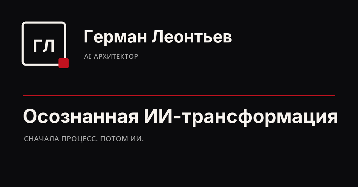 Предпросмотр: Карточка для социальных сетей на тёмном фоне