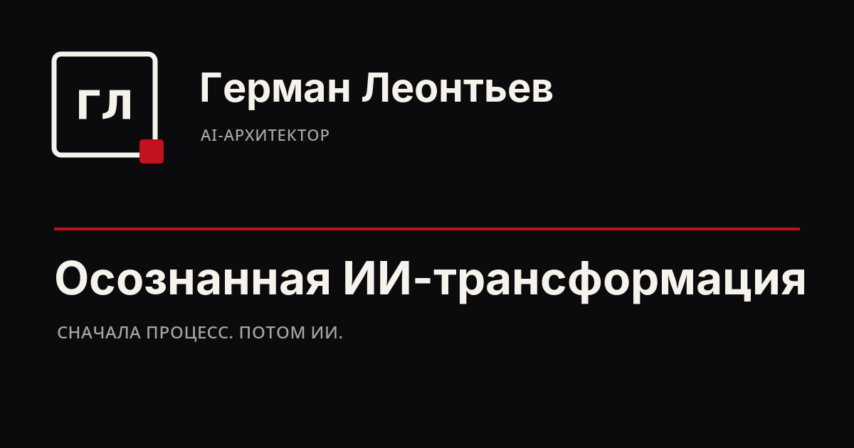 Предпросмотр: Карточка для социальных сетей на тёмном фоне