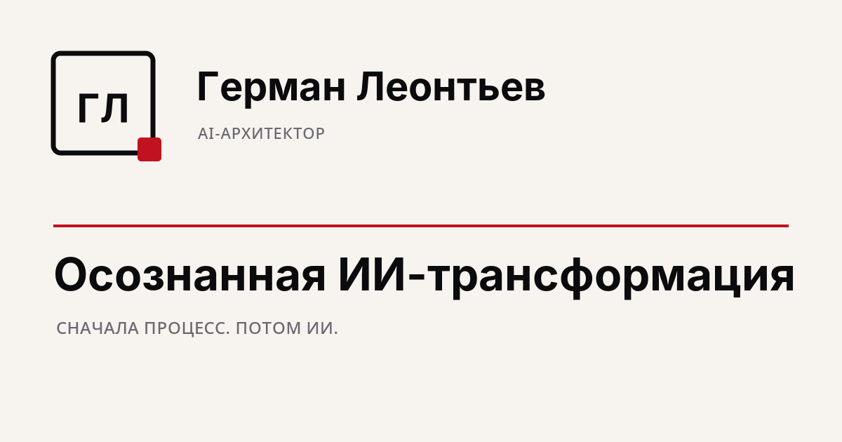 Предпросмотр: Карточка для социальных сетей