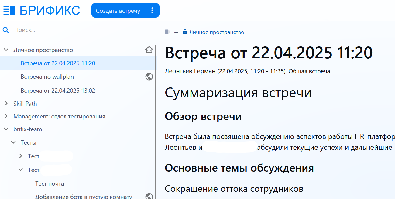 Breefix icon